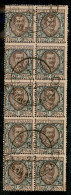 Regno - Vittorio Emanuele III - Trento Cassiere Postale 30.11.22 - 1 Lira Floreale (77) - Blocco Di 10 Usato - Otros & Sin Clasificación