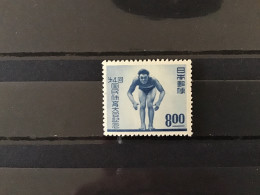 Japan 1949 National Swimming Meeting Mint SG 543 Mi 458 Yv 428 - Unused Stamps