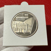 Ucrania Ukraine 2 Hryvni Kherson State University 2017 Km 839 Sc Unc - Ukraine