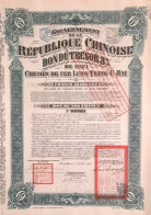 Gouvernement De La République Chinoise - Bon De Trésor De 8 % - 1921 - Chemin De Fer Lung Tsing U Hai10 - Asia