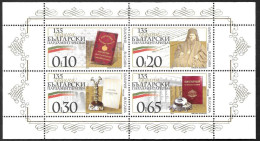 Bulgaria Bulgarie Bulgarien 2014 135 Years Of BULGARIAN PARLIAMENTARISM Michel 5142-45 Sheetlet ** MNH Neuf Postfrisch - Ungebraucht