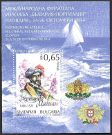 Bulgaria Bulgarie Bulgarien 2014 International Philatelic Exhibition Portugal Magelan Michel Bl. 393 (5173) ** MNH Neuf - Ungebraucht