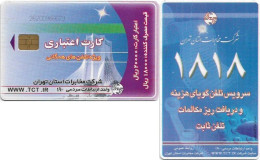 Iran - TCT - Azadi Square, Azadi Square, Phone Number 1818 ۱۸۱۸, Cn.2620 Laser, Chip IN4, 20.000IR, Used - Iran