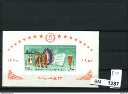 Ägypten, Xx, UAR Block 14 - Used Stamps