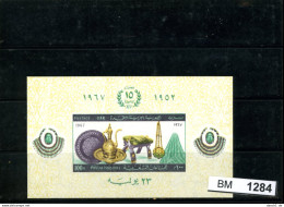 Ägypten, Xx, UAR Block 13 - Used Stamps