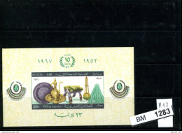 Ägypten, Xx, UAR Block 13 - Used Stamps