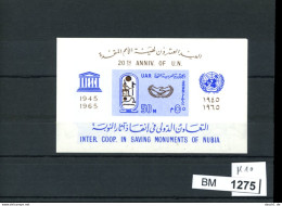 Ägypten, Xx, UAR Block 10 - Used Stamps
