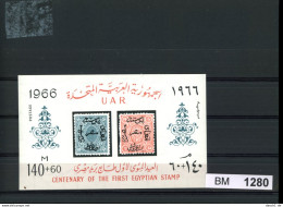 Ägypten, Xx, UAR Block 11 - Used Stamps