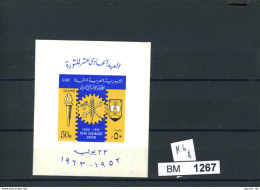 Ägypten, Xx, UAR Block 6 B - Used Stamps