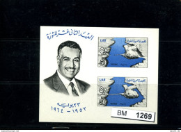 Ägypten, Xx, UAR Block 7 - Used Stamps