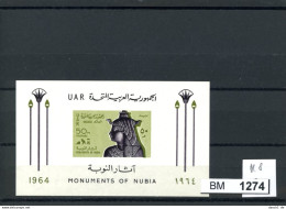Ägypten, Xx, UAR Block 8 - Used Stamps