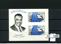 Ägypten, Xx, UAR Block 7 - Used Stamps