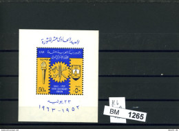 Ägypten, Xx, UAR Block 6 A - Used Stamps