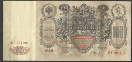 100 ROUBLES . CATHERINE II . 1910 . - Russia