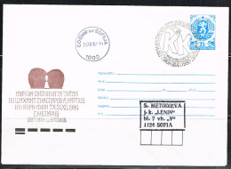 ECH L 32 - BULGARIE Entier Postal Tournoi D'échecs 1990 - Covers