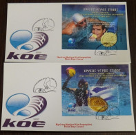 Greece 2011 Gold Aquatics Unofficial FDC - FDC