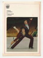 CP PATINAGE ARTISTIQUE Couple Russe Innsbruck 1976 - Eiskunstlauf