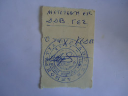 GREECE  COMMEMORATIVE POSTMARK  ΓΕΣ  ΜΕΤΑΘΕΣΗ - Marcophilie - EMA (Empreintes Machines)