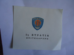 GREECE  COMMEMORATIVE POSTMARK  1Η ΣΤΡΑΤΙΑ ΕΜΒΛΗΜΑ ΕΠΙΤΕΛΑΡΧΗΣ - Marcofilia - EMA ( Maquina De Huellas A Franquear)