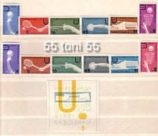 1961 Universiade Imperf.+perf.+S/S - MNH   BULGARIA / Bulgarie - Ungebraucht