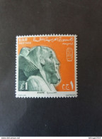 EGYPTE EGITTO مصر EGYPT 1972 Pharaoh Chephren MNH - Neufs