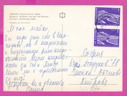 310847 / Bulgaria - Smolyan - Lake PC 1972 USED 1+1 St. Semiconductor Plant - Botevgrad , Bulgarie Photoizdat - Lettres & Documents