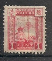 China Chine  Local Post Chefoo 1895 - Gebruikt