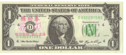 POUR COLLECTIONNEUR FAUX-BILLET FAKE 1 ONE DOLLAR GEORGE WASHINGTON USA THE UNITED STATES OF AMERICA - Errors