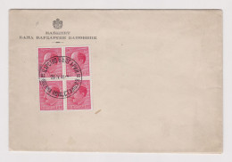 Bulgaria Bulgarien Ww2-1941 Bulgarian Military Post Occ Serbia-Vardar Banovina Commemorativer Cover (875) - Guerre