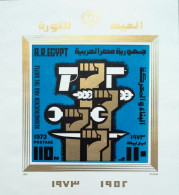 Egypt    1973   MNH   Minisheet   21st Anniversary Of The Revolution - Neufs
