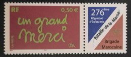 FRANCE - 2004 - Personnalisé - N° 3637A ** (cote 5.00) - Luxe - Unused Stamps