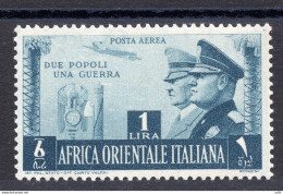 A.O.I. - Fratellanza D'armi Lire 1 "non Emesso" - Afrique Orientale Italienne