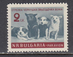 Bulgaria 1961 - Space: Four Dogs - Cosmonauts, Mi-nr. 1249, MNH** - Ungebraucht