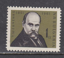 Bulgaria 1961 - Taras Shevchenko, Mi-Nr. 1232, MNH** - Ungebraucht