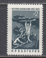 Bulgaria 1965 - Resistance Fighter, Mi-Nr. 1557, MNH** - Ungebraucht