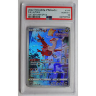 Pokemon Card Game Latias S12a E 195/172 AR PSA10 - Espada Y Escudo