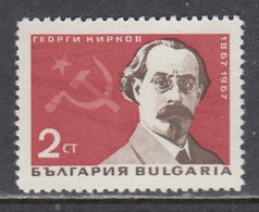 Bulgaria 1967 - G. Kirkov, Mi-Nr. 1723, MNH** - Ungebraucht