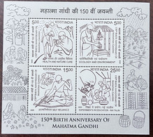 INDIA 2020 150th Birth Anniversary Of Mahatma Gandhi 4v Complete MS MINIATURE SHEET MNH P.O Fresh & Fine - Oblitérés