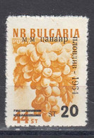 Bulgaria 1964 - Sample Exhibition, Plovdiv, Mi-Nr. 1486, MNH** - Ungebraucht