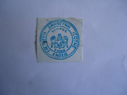 CYPRUS  GREECE   COMMEMORATIVE POSTMARK ΚΥΠΡΟΣ ΕΝΩΣΙΣ ΕΛΕΥΘΕΡΙΑ ΔΙΚΑΙΟΣΥΝΗ - Other & Unclassified