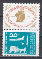 Bulgaria 1964 - First National Philatelic Exhibition, Мi-Nr. 1487Zf., MNH** - Ungebraucht