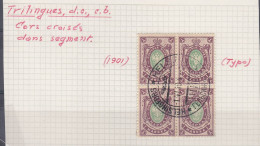 Finlande - Yvert 53 Oblitéré - Rare En Bloc De 4 - Valeur 40 € +++ - Gebraucht