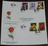 Greece 2005 Greek Flora Unofficial FDC - FDC