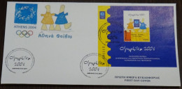 Greece 2004 Olymphilex Block Unofficial FDC - FDC