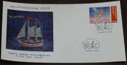 Greece 2010 Christmas Unofficial FDC - FDC