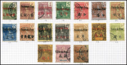 YUNNAN FOU 16/32 : Série Grasset De 1906 Obl., TB - Sonstige & Ohne Zuordnung