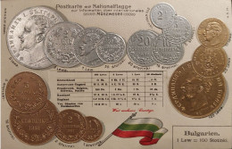 Bulgaria, Coins I- FV,  793 - Coins (pictures)