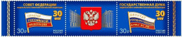 RUSSIA 2023-93 Flags Arms Heraldry: Federal Assembly Of RF. Strip 2v+Label, MNH - Briefmarken