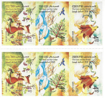 ISRAEL, 2017, Booklet 77, Parables - Booklets