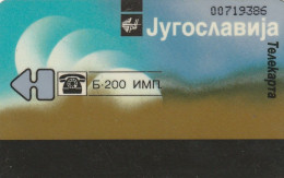 PHONE CARD JUGOSLAVIA  (E72.13.5 - Yougoslavie